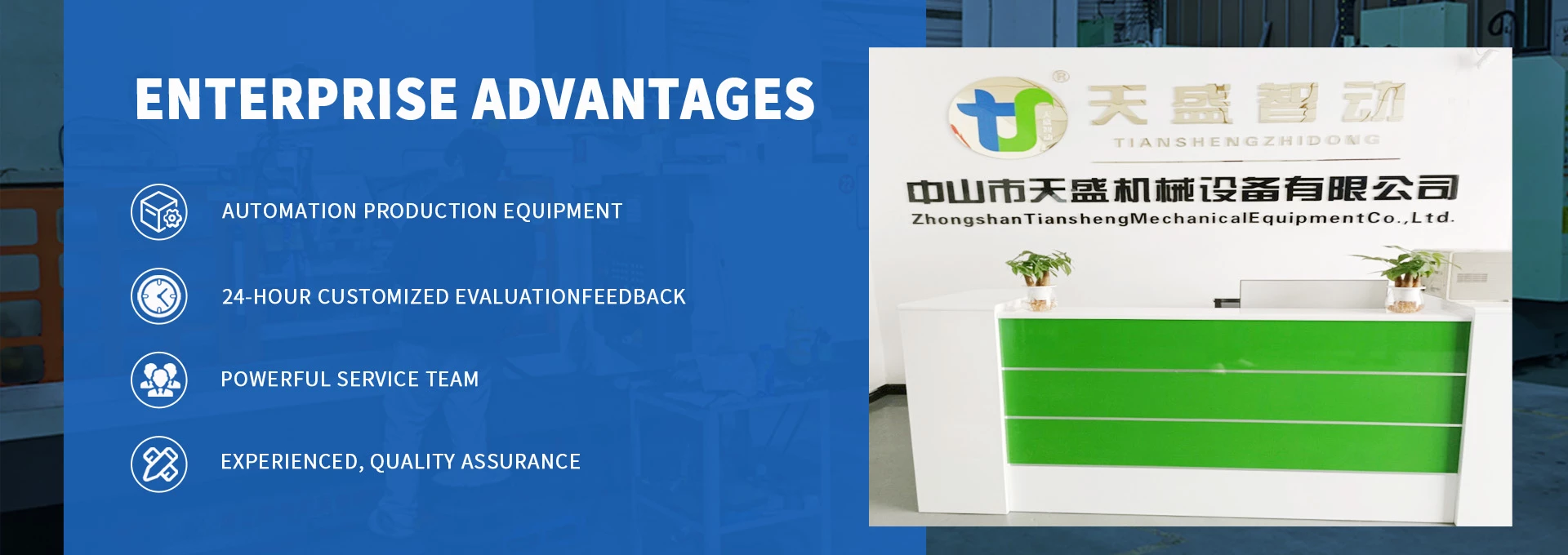 https://en.needke.com/storage/upload/images/company/5898/baseset/2025/02/17/1739759147215981.webp